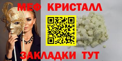 дживик Бийск