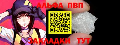мескалин Заволжье