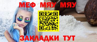 альфа пвп Берёзовский