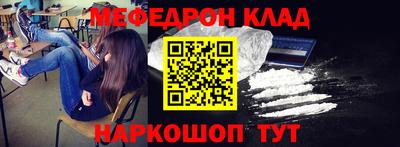 мескалин Заволжье
