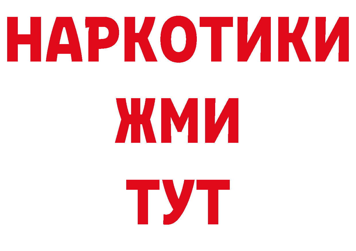 А ПВП VHQ ССЫЛКА сайты даркнета hydra Карасук