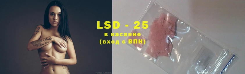 ЛСД экстази ecstasy  Карасук 