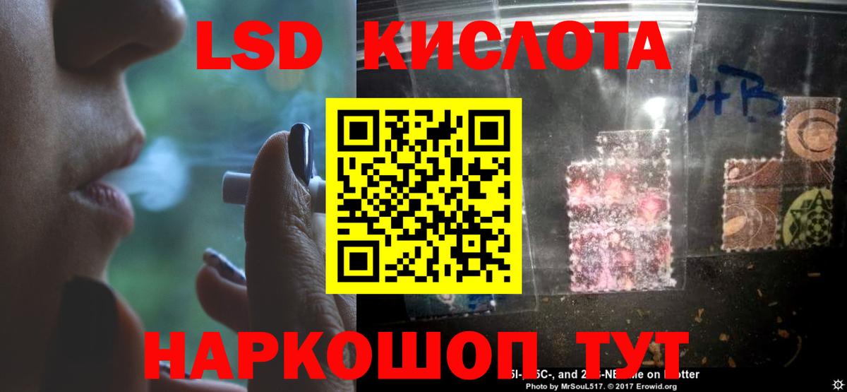 ЛСД экстази ecstasy Карасук