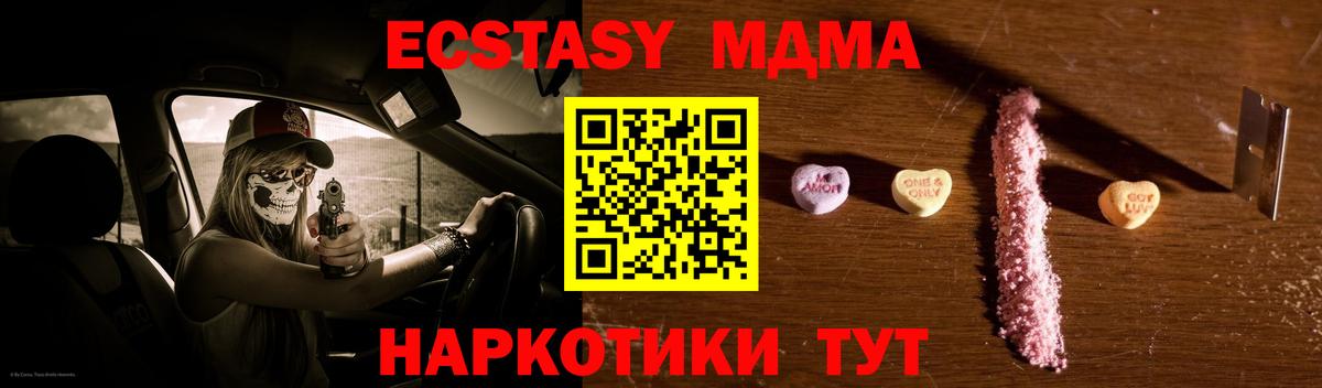 Мефедрон Карасук