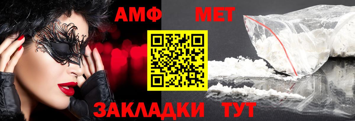 МЕТАМФЕТАМИН витя  МЕТАМФЕТАМИН витя  Карасук  Вход с VPN 