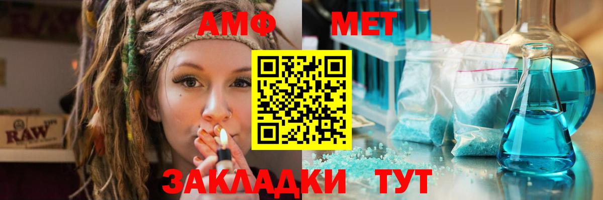 Меф кристаллы  Кокаин  Карасук  Метадон  ГАШ  Вход с VPN 