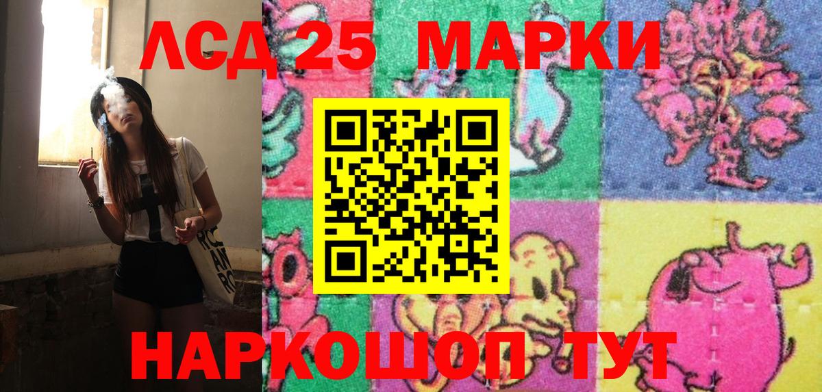 Марки N-bome 1500мкг  Карасук  Наркотические марки  Марки N-bome 1500мкг 