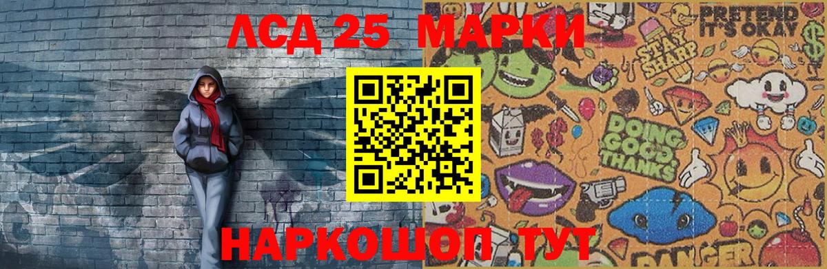 Марки 25I-NBOMe  Вход с VPN  Карасук  Марки 25I-NBOMe 1500мкг  Марки 25I-NBOMe 1500мкг 