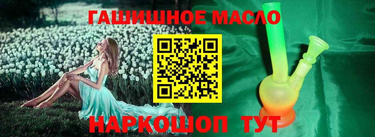 МЕГА как зайти  Дистиллят ТГК THC oil  Вход с VPN  Карасук 