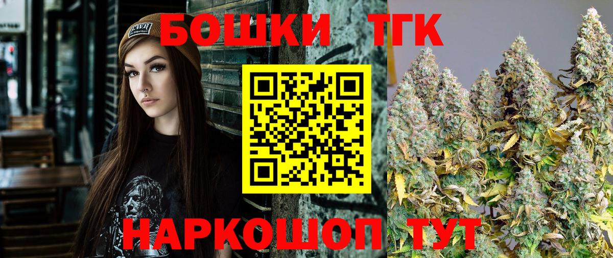 Марихуана THC 21% Карасук